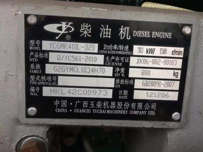 发电机租赁